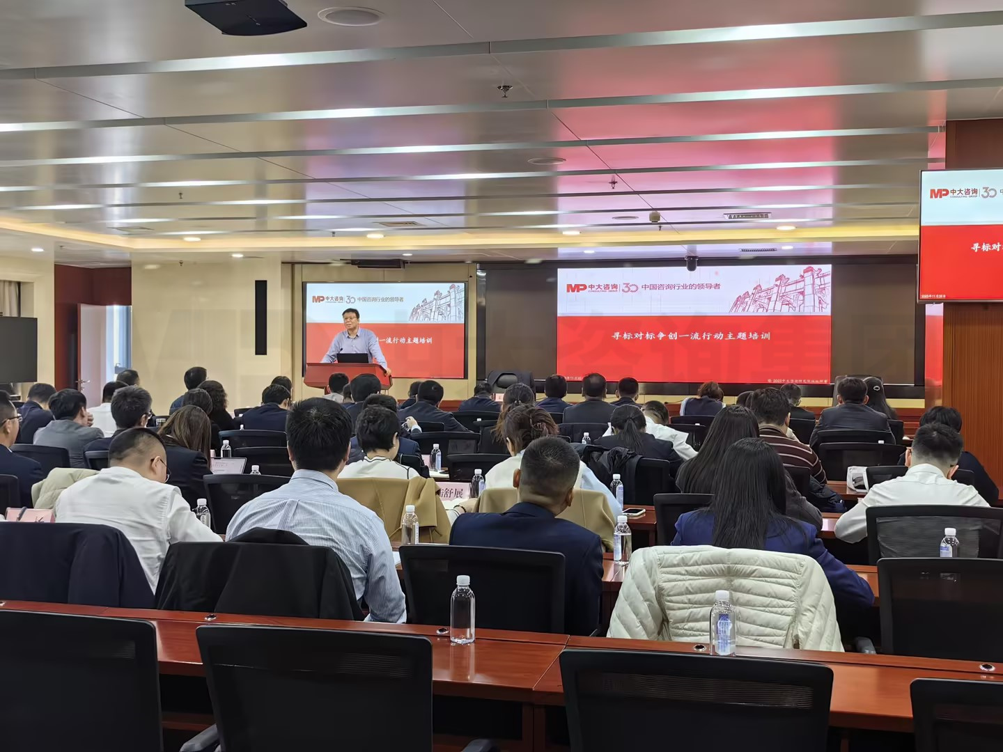中大咨詢受山東省國資委邀請作“尋標對標爭創(chuàng)一流”行動專題講座 中大咨詢受山東省國資委邀請作“尋標對標爭創(chuàng)一流”行動專題講座