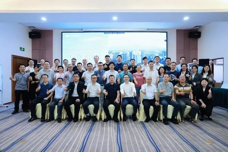 共思共創(chuàng),攜手共進!祝賀廣州地鐵設計研究院企業(yè)文化體系正式發(fā)布 共思共創(chuàng),攜手共進!祝賀廣州地鐵設計研究院企業(yè)文化體系正式發(fā)布