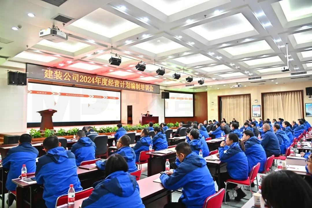 中大咨詢受邀出席武漢凌云建筑裝飾工程有限公司“2024年度經(jīng)營(yíng)計(jì)劃編制”培訓(xùn)會(huì)并做專題授課 中大咨詢受邀出席武漢凌云建筑裝飾工程有限公司“2024年度經(jīng)營(yíng)計(jì)劃編制”培訓(xùn)會(huì)并做專題授課