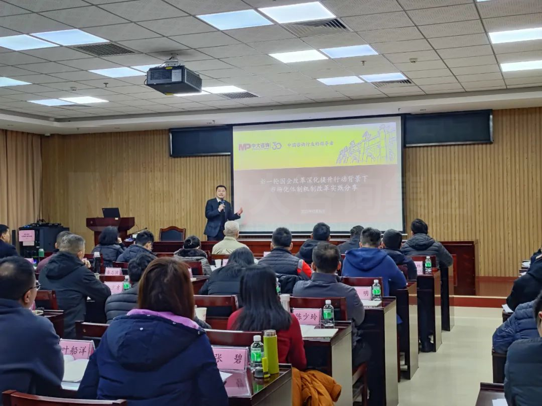 肇慶國資國企攜手中大咨詢,推進(jìn)改革深化提升行動(dòng)走深走實(shí) 肇慶國資國企攜手中大咨詢,推進(jìn)改革深化提升行動(dòng)走深走實(shí)