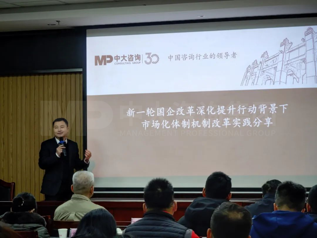 肇慶國資國企攜手中大咨詢,推進(jìn)改革深化提升行動(dòng)走深走實(shí) 肇慶國資國企攜手中大咨詢,推進(jìn)改革深化提升行動(dòng)走深走實(shí)