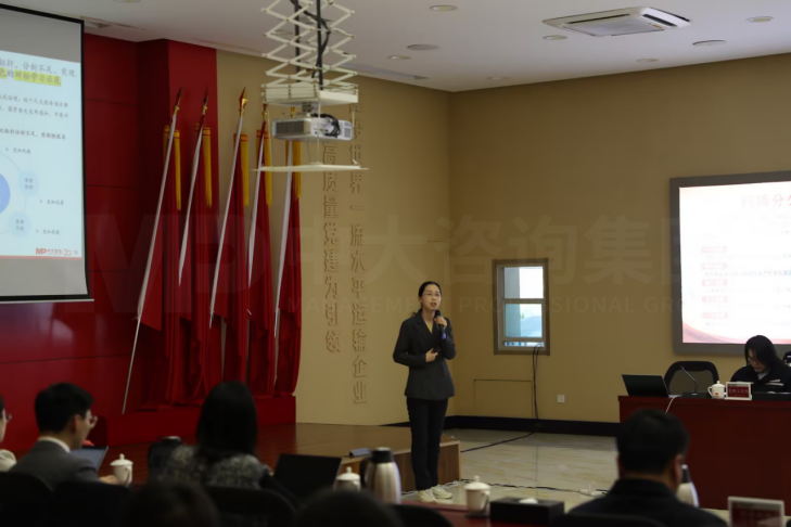 攜手中大咨詢,機(jī)輛公司開(kāi)展加快建設(shè)世界一流企業(yè)管理提升工作 攜手中大咨詢,機(jī)輛公司開(kāi)展加快建設(shè)世界一流企業(yè)管理提升工作