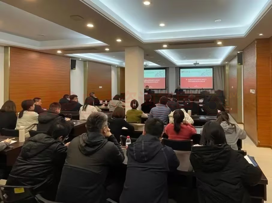 蓄力再出發(fā)丨福州國資集團(tuán)攜手中大咨詢舉辦本年度首場戰(zhàn)略培訓(xùn)講座 蓄力再出發(fā)丨福州國資集團(tuán)攜手中大咨詢舉辦本年度首場戰(zhàn)略培訓(xùn)講座