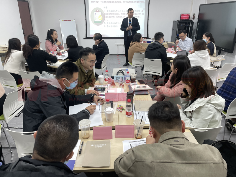 增活力,提效率,促革新丨中大咨詢舉辦國有企業(yè)績效考核與薪酬管理優(yōu)化工作坊 增活力,提效率,促革新丨中大咨詢舉辦國有企業(yè)績效考核與薪酬管理優(yōu)化工作坊