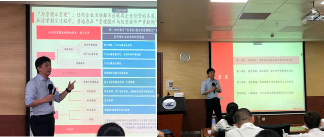 浙江海港集團開展對標(biāo)世界一流企業(yè)價值創(chuàng)造行動專項培訓(xùn)