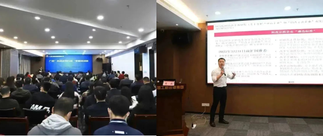 廣西工程咨詢集團舉辦廣西“科改示范行動”專題培訓(xùn)班