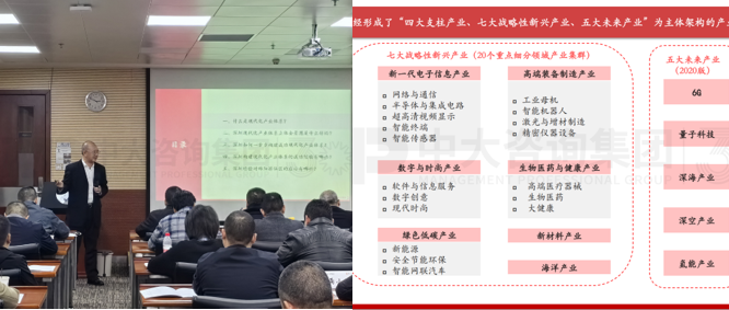 四川綿陽市游仙區(qū)政府開展相關主題培訓