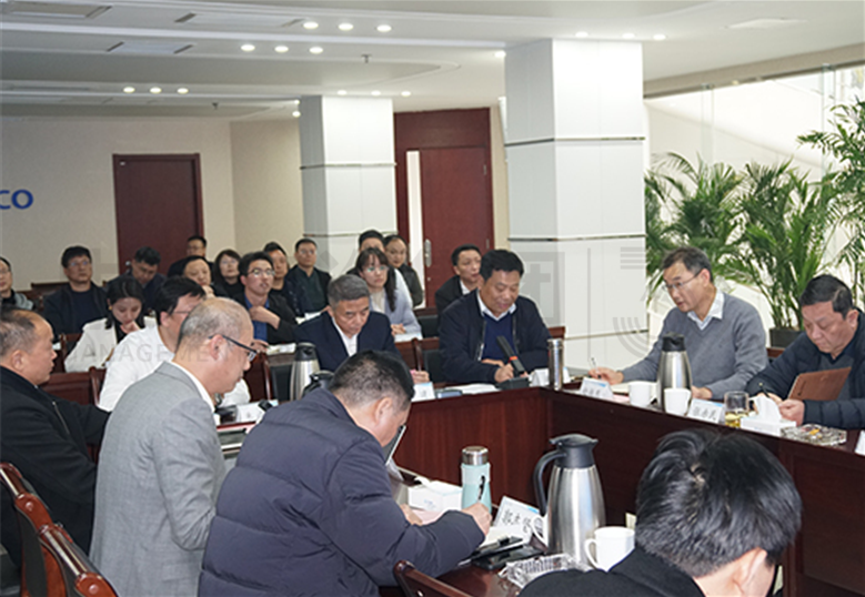 河南國際召開制度流程優(yōu)化項目啟動會,攜手中大咨詢共促管理效能效率雙提升 河南國際召開制度流程優(yōu)化項目啟動會,攜手中大咨詢共促管理效能效率雙提升