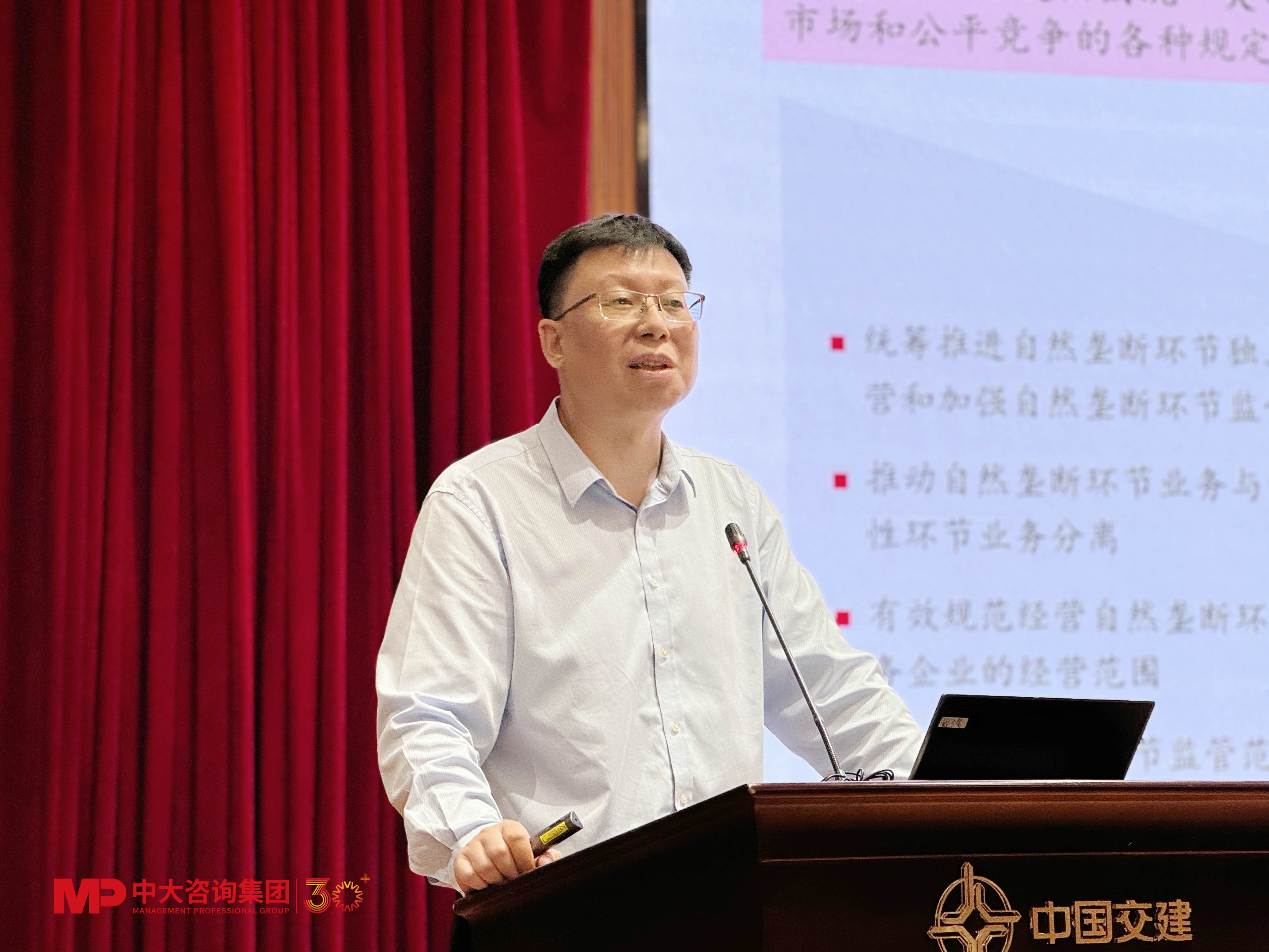 二十屆三中全會精神學(xué)習(xí)研討會圓滿舉行,中大咨詢?yōu)閲衅髽I(yè)改革貢獻(xiàn)智慧力量 二十屆三中全會精神學(xué)習(xí)研討會圓滿舉行,中大咨詢?yōu)閲衅髽I(yè)改革貢獻(xiàn)智慧力量