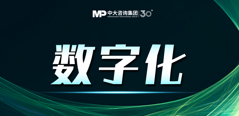 縱橫貫通預(yù)算管理之道 | 企業(yè)預(yù)算管理的困惑——杰克·韋爾奇死結(jié)的形成與破解