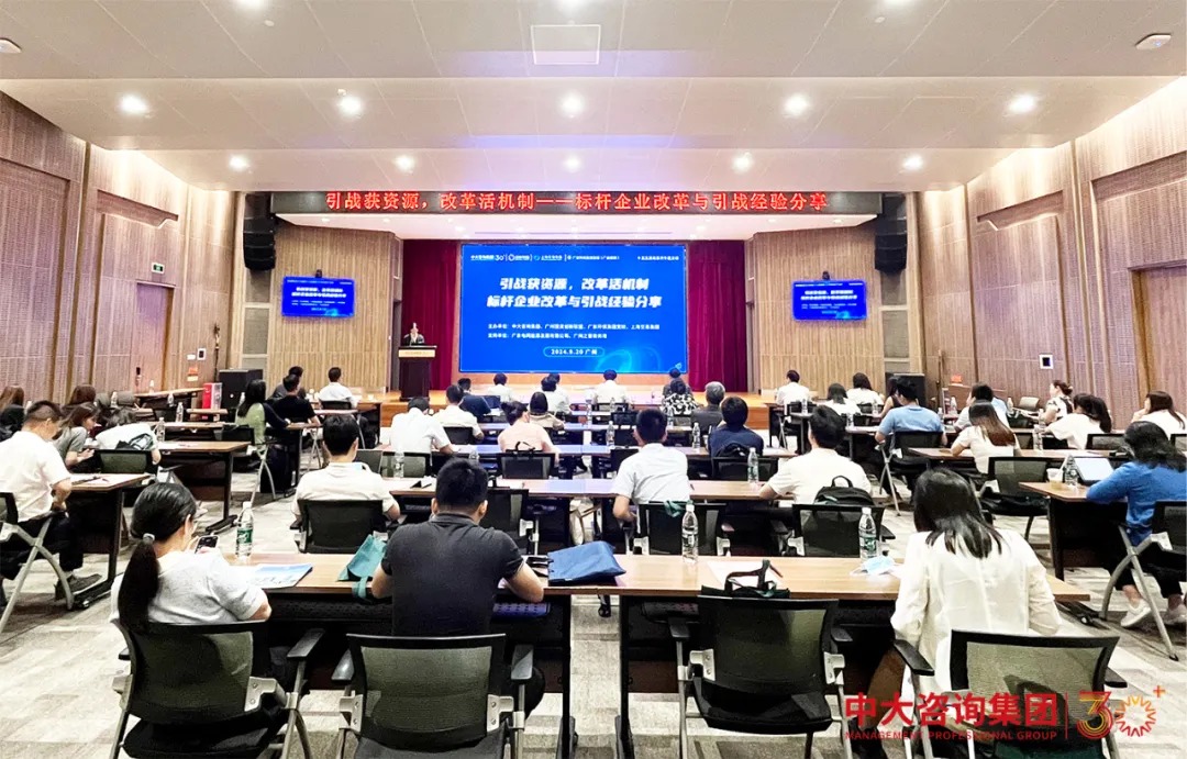 國企改革；雙百企業(yè)；科改企業(yè)
