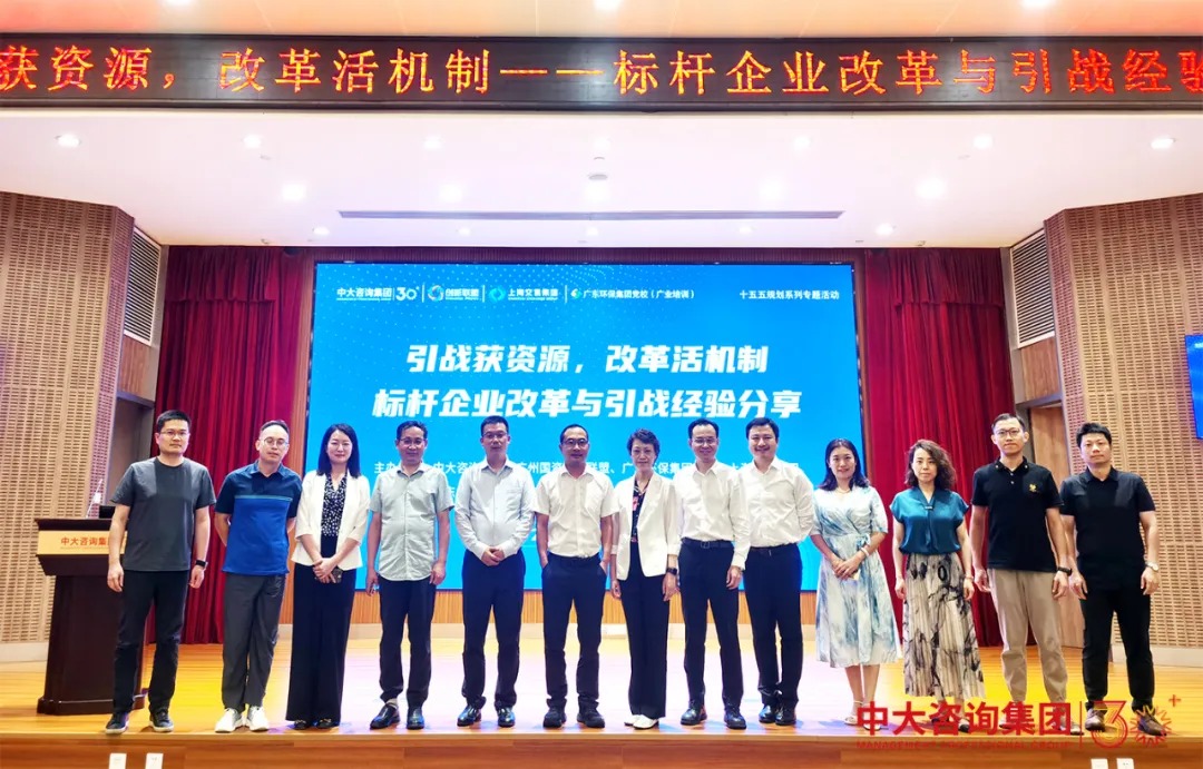 國企改革；雙百企業(yè)；科改企業(yè)