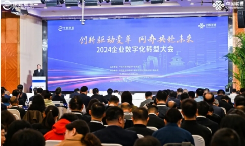 中大咨詢(xún)與聯(lián)通數(shù)科簽訂戰(zhàn)略合作協(xié)議,共鑄數(shù)字化時(shí)代新篇章 中大咨詢(xún)與聯(lián)通數(shù)科簽訂戰(zhàn)略合作協(xié)議,共鑄數(shù)字化時(shí)代新篇章