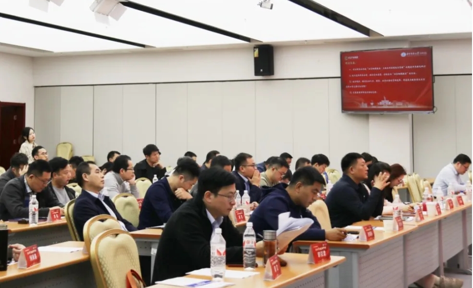 企業(yè)管理升級(jí)!中大咨詢賦能長(zhǎng)江產(chǎn)業(yè)投資集團(tuán)高管研修之旅 企業(yè)管理升級(jí)!中大咨詢賦能長(zhǎng)江產(chǎn)業(yè)投資集團(tuán)高管研修之旅
