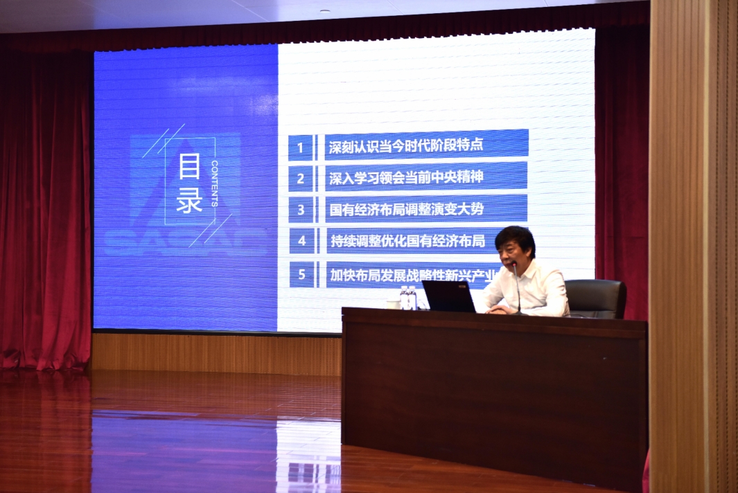 中大咨詢攜手廣州市國資國企，共同探討“十五五”戰(zhàn)略規(guī)劃布局